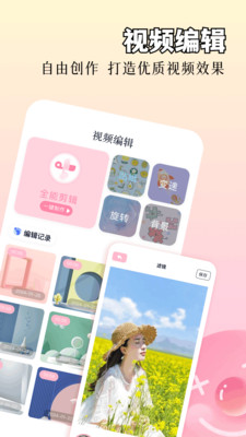 图库加密安卓版