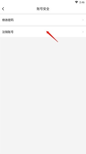 亿联会议手机版
