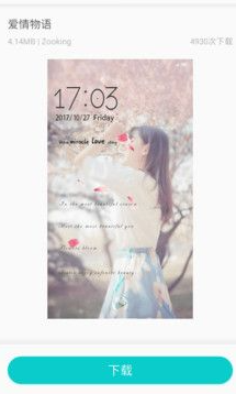 荣耀主题商店app