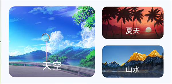 神奇壁纸手机版