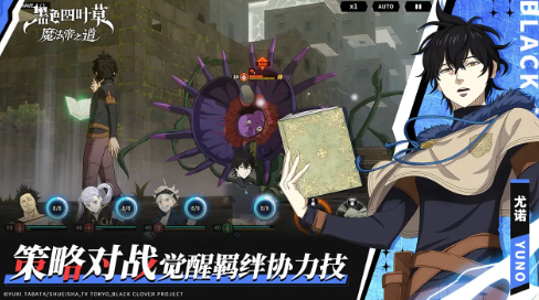 《黑色四叶草魔法帝之道》恶魔能量获取攻略