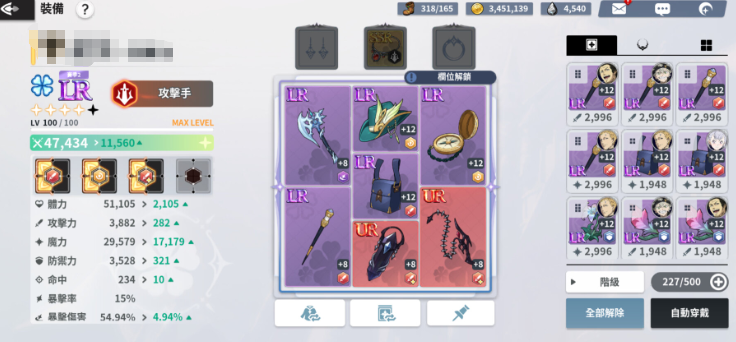 《黑色四叶草魔法帝之道》亚斯塔角色介绍