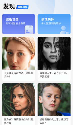 7分钟健身app安卓版