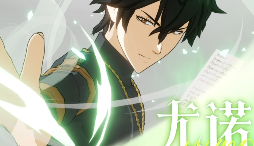 《黑色四叶草魔法帝之道》竞技场阵容推荐