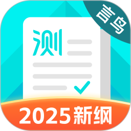 言鸟普通话2025最新下载
