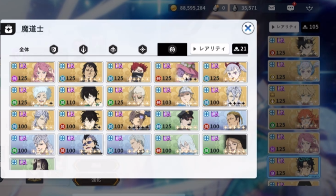 《黑色四叶草魔法帝之道》属性克制介绍