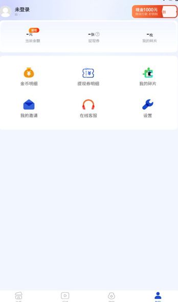 星空看点软件图片1