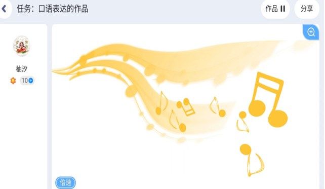 岚迪英语最新下载免费版