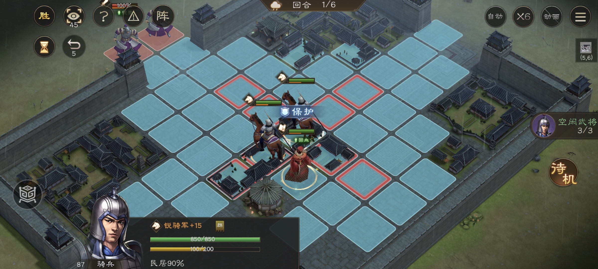 《新三国志曹操传》游历事件军营演武四攻略