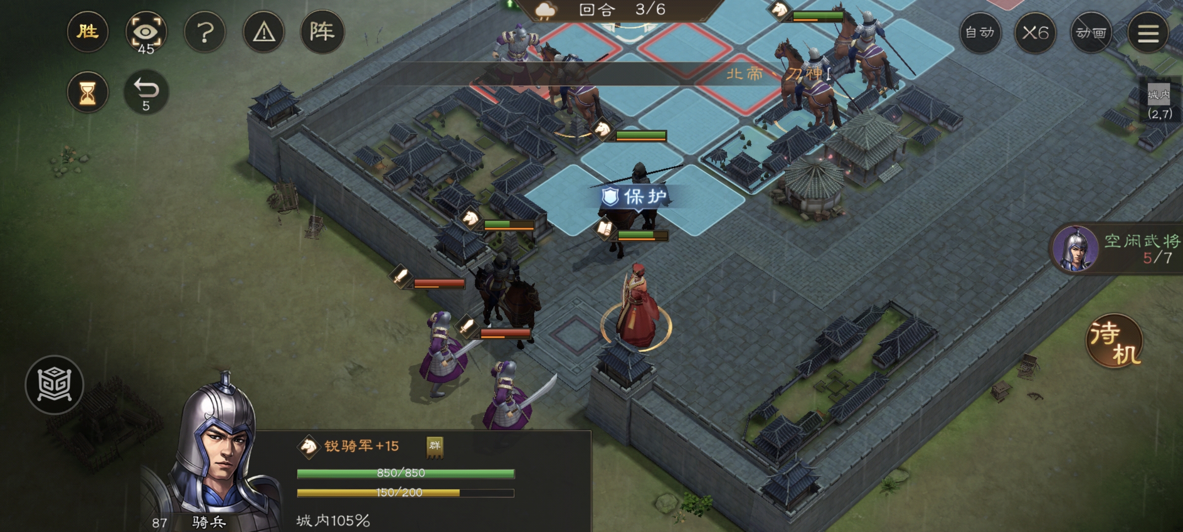 《新三国志曹操传》游历事件军营演武四攻略