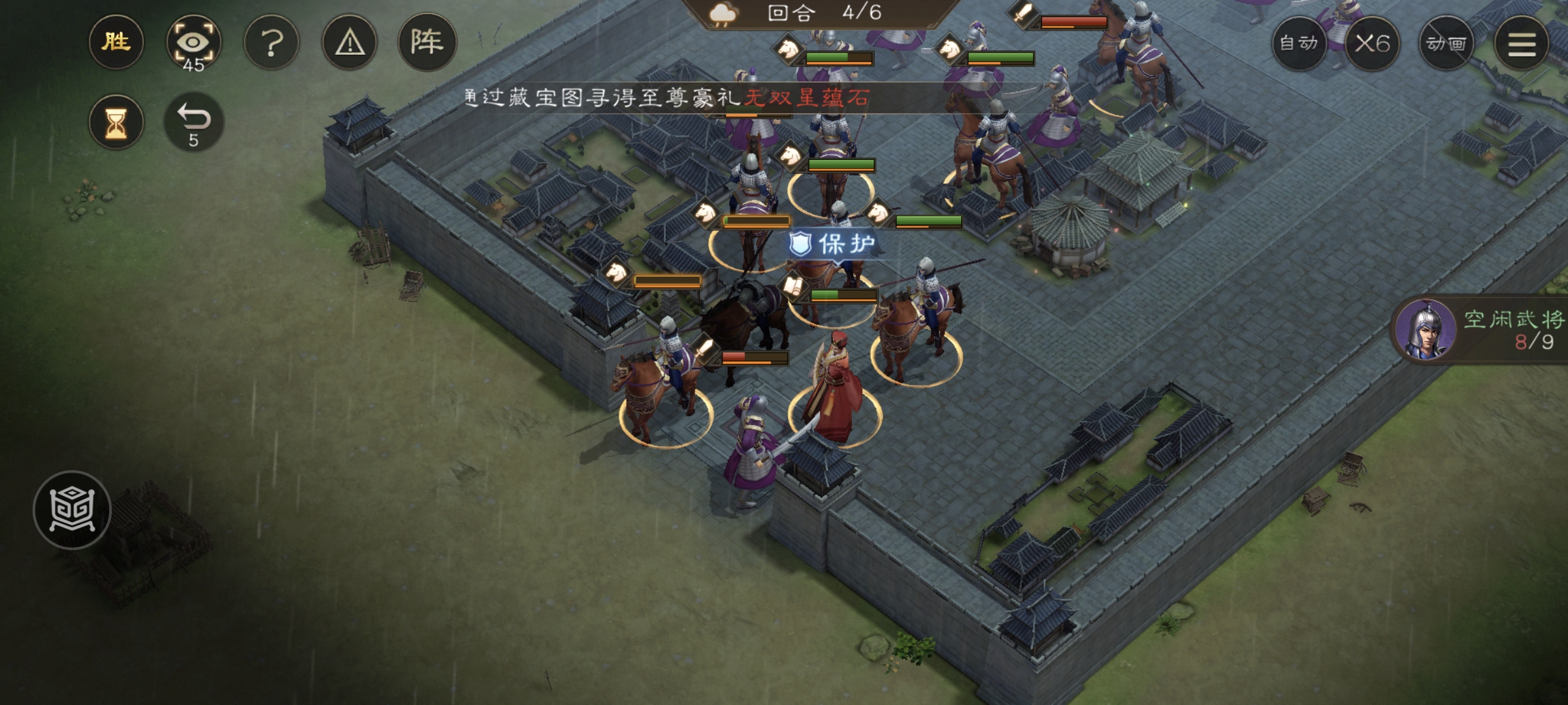 《新三国志曹操传》游历事件军营演武四攻略