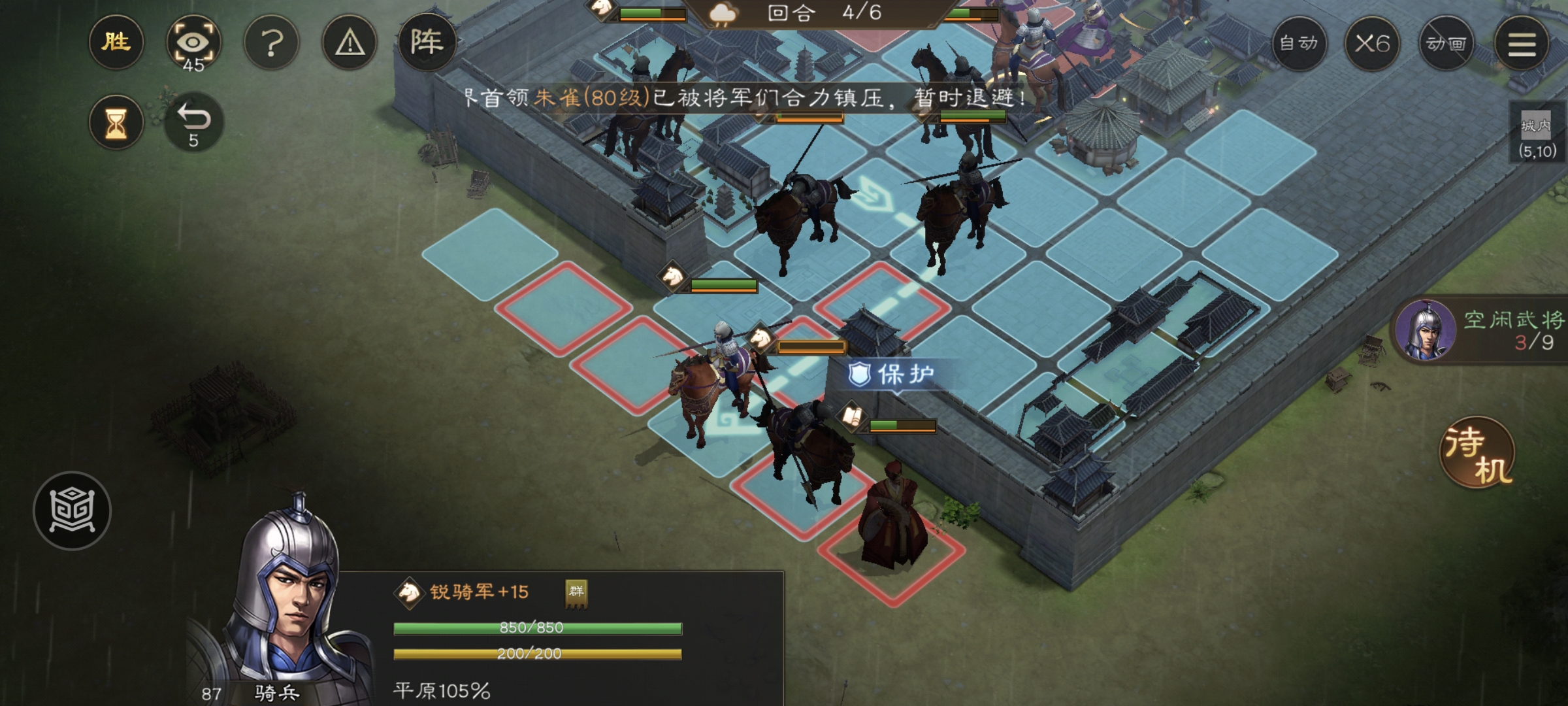 《新三国志曹操传》游历事件军营演武四攻略