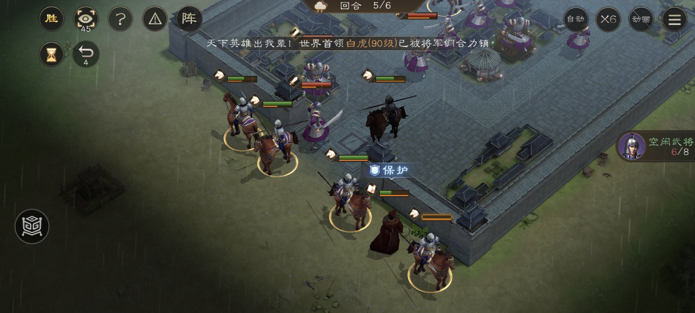 《新三国志曹操传》游历事件军营演武四攻略