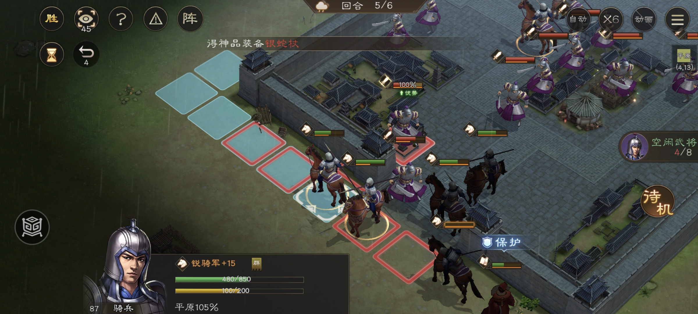 《新三国志曹操传》游历事件军营演武四攻略