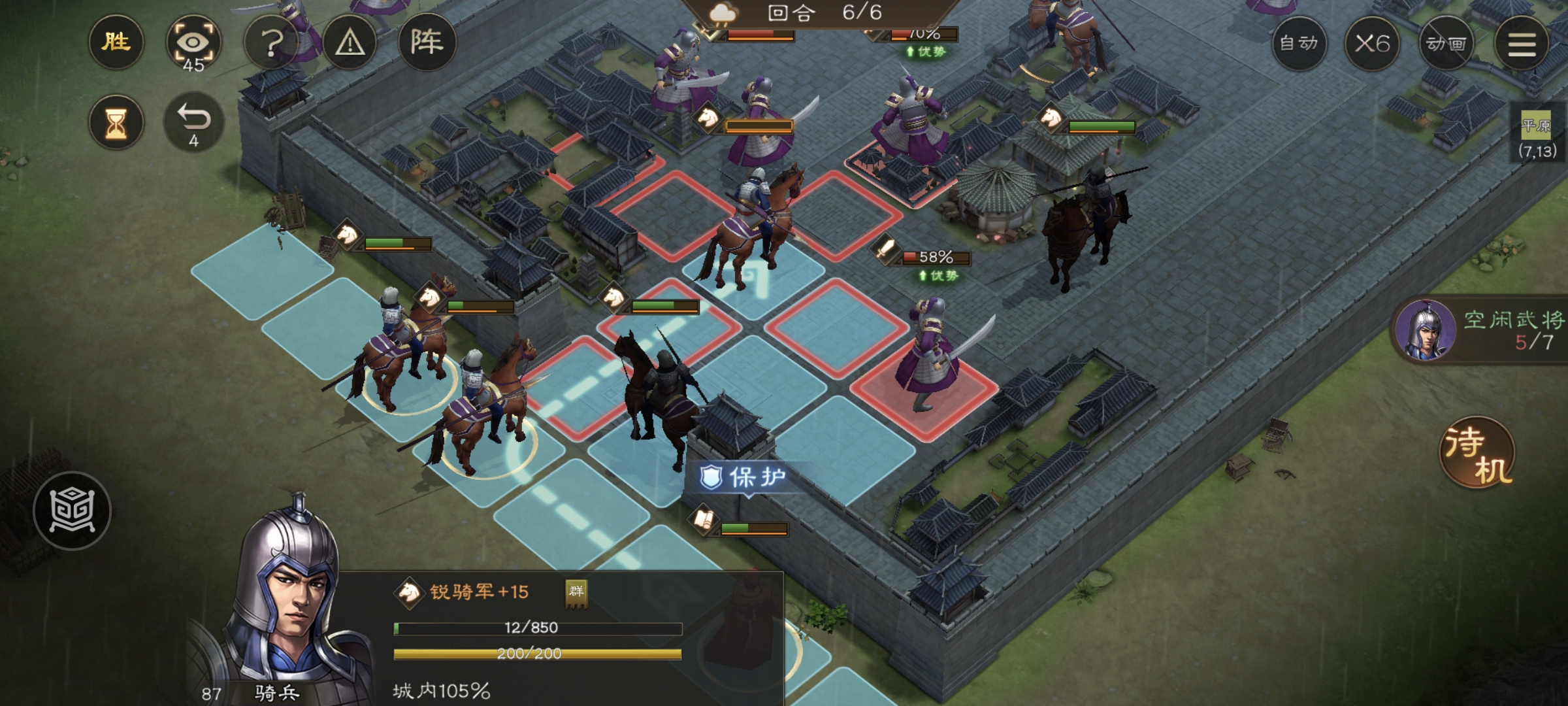 《新三国志曹操传》游历事件军营演武四攻略