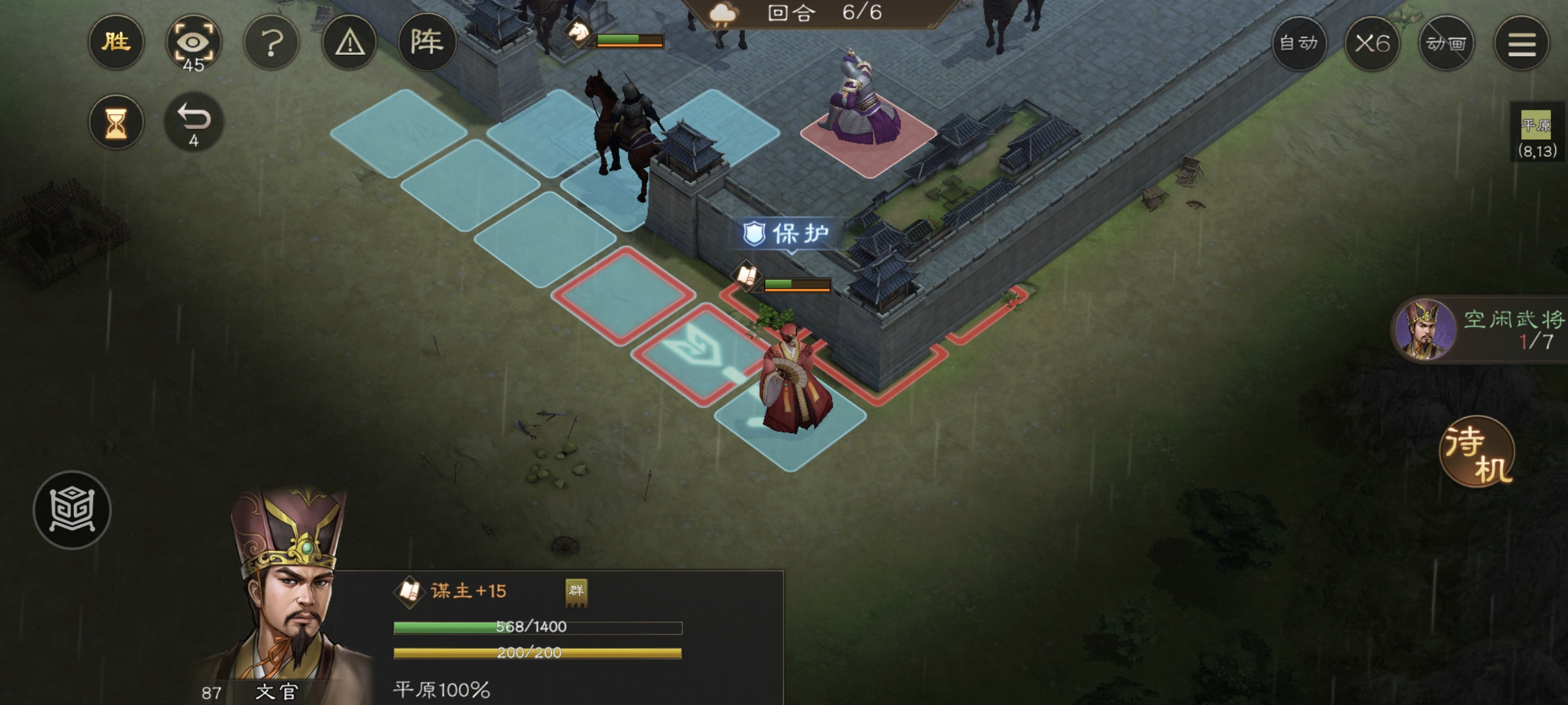 《新三国志曹操传》游历事件军营演武四攻略