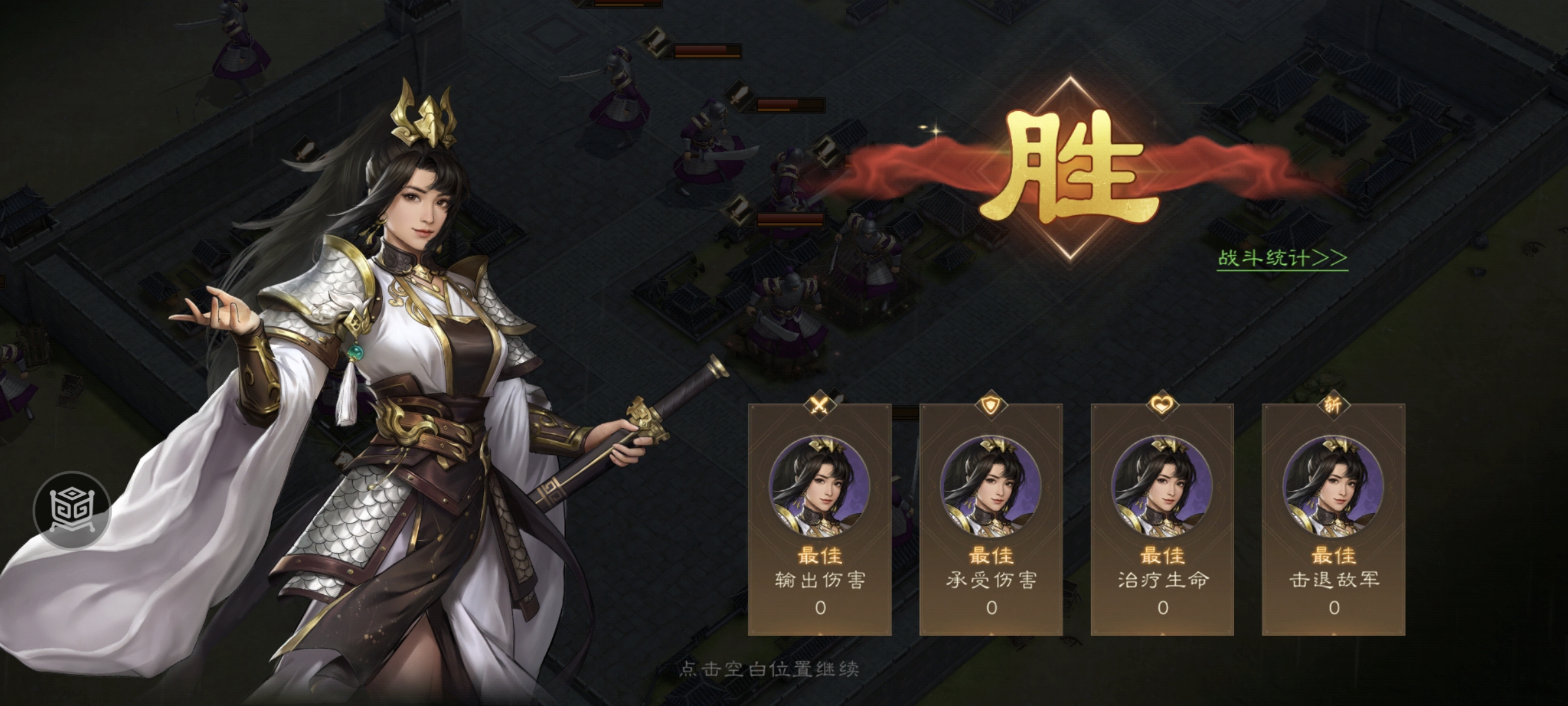 《新三国志曹操传》游历事件军营演武四攻略