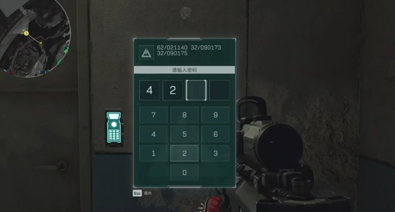 《三角洲行动》五级甲获取攻略