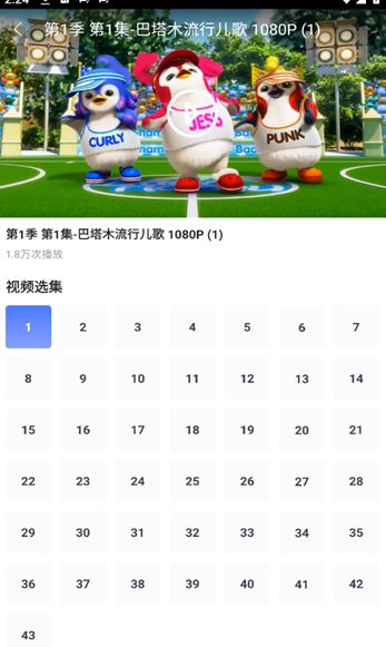 励步英语app最新下载