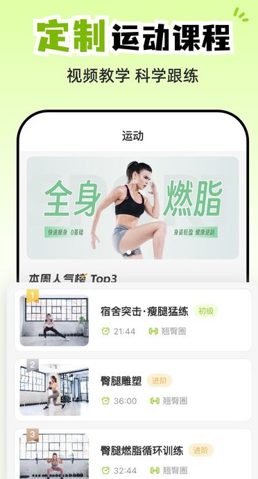 乖乖健康app安卓版