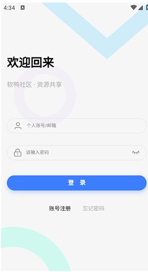软鸭社区app最新下载