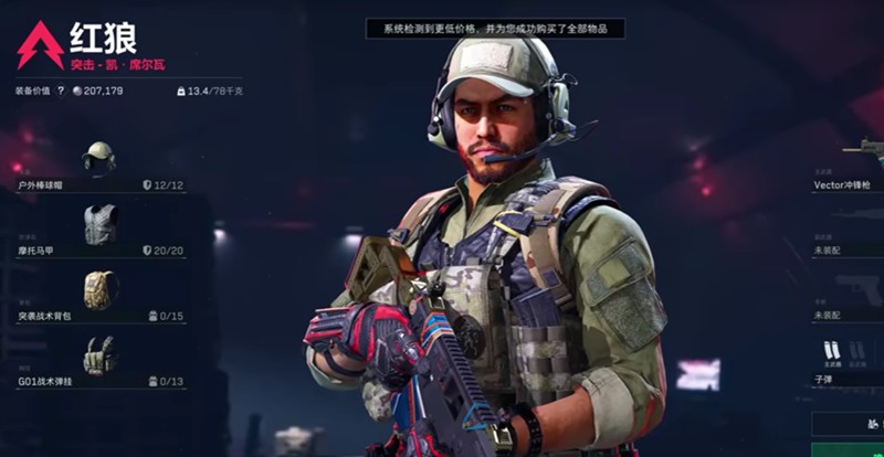 《三角洲行动》卡战备武器选择攻略