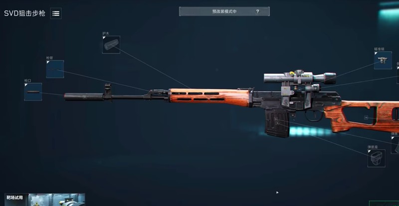 《三角洲行动》卡战备武器选择攻略