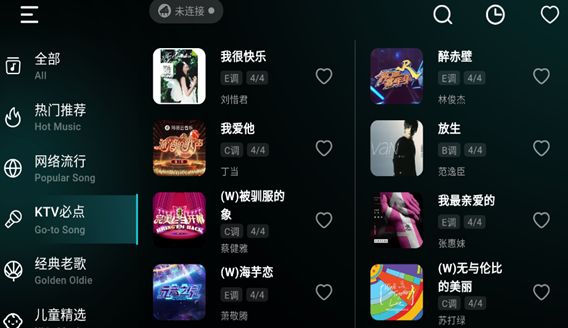 彩虹弹唱下载最新版本