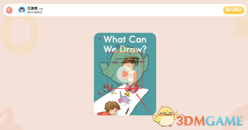 《牛津阅读》观看朗读秀方法