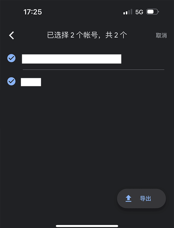 google身份验证器安卓app