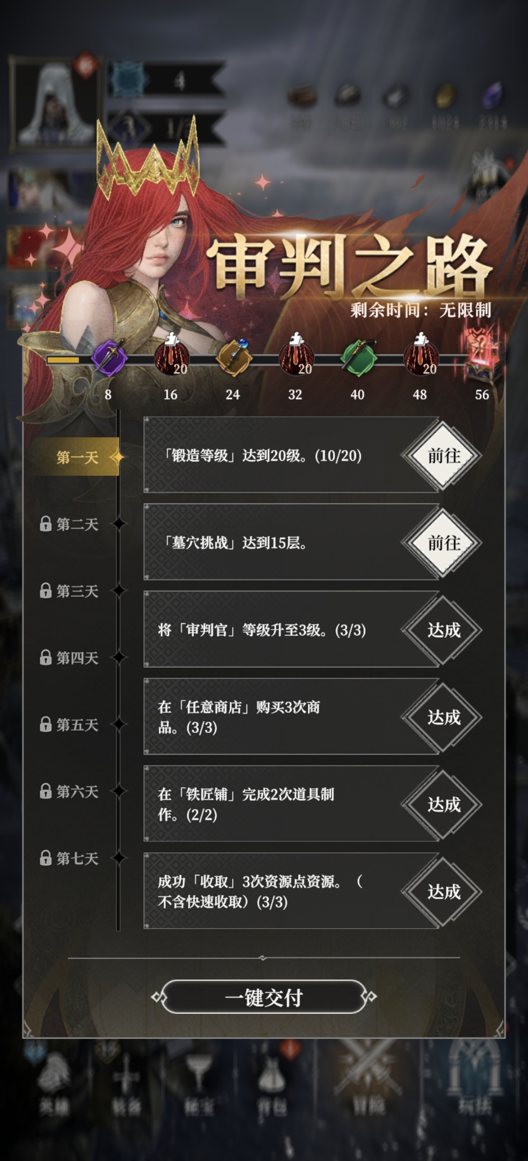 《地下城堡4骑士与破碎编年史》新手开荒必看攻略