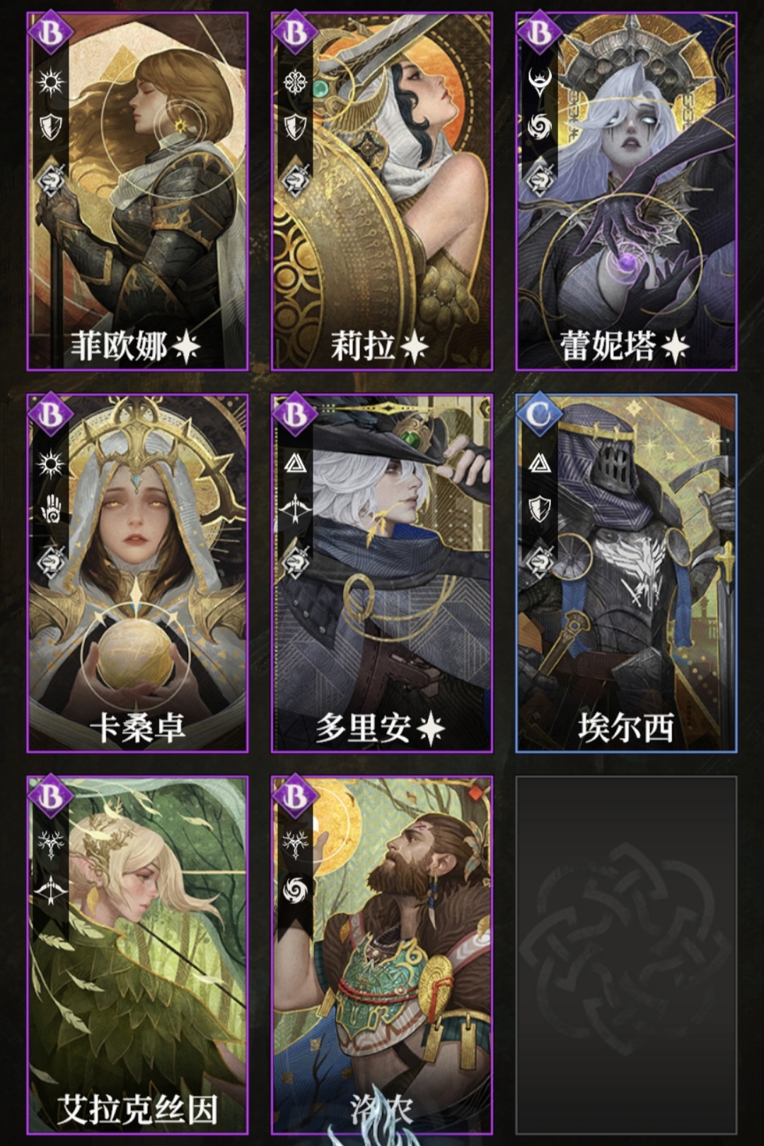 《地下城堡4骑士与破碎编年史》新手开荒必看攻略