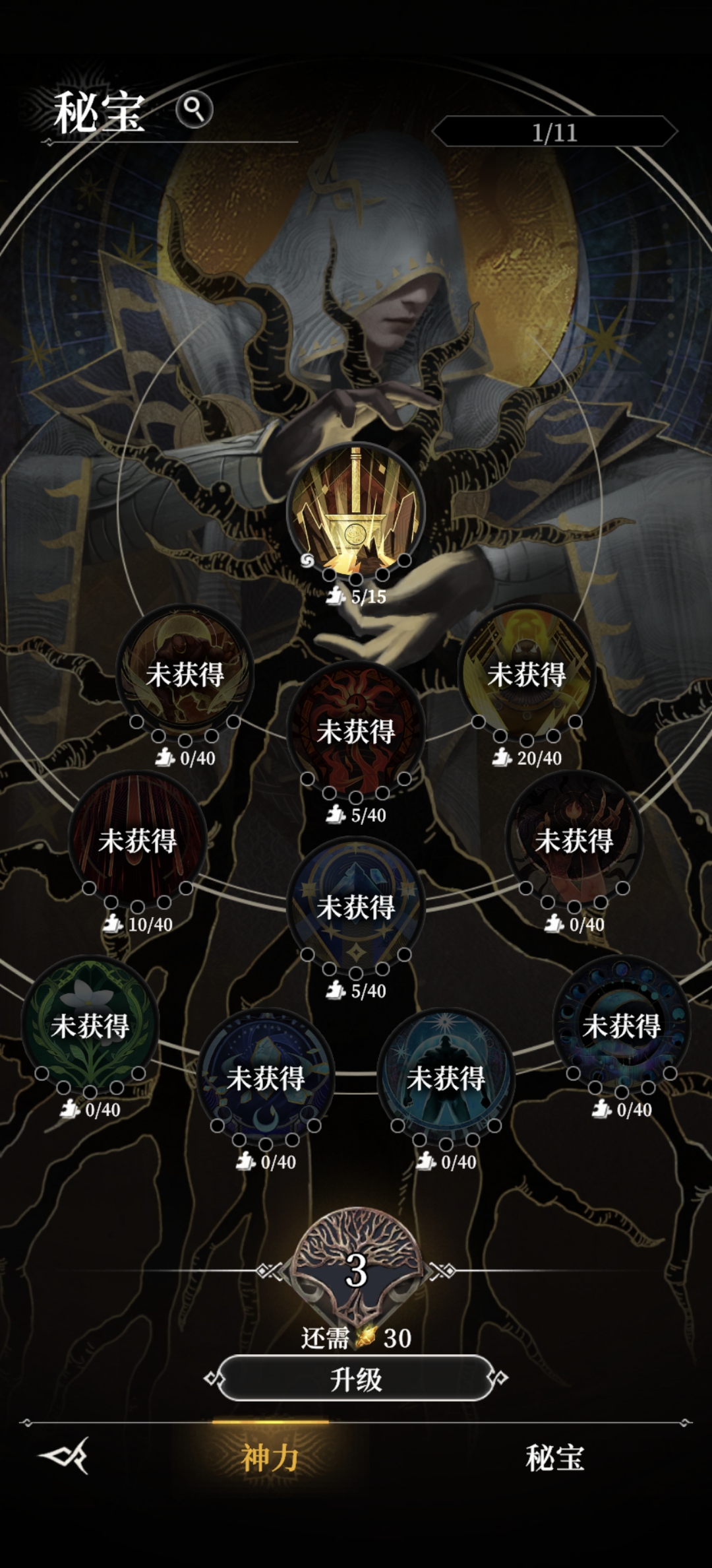 《地下城堡4骑士与破碎编年史》新手开荒必看攻略