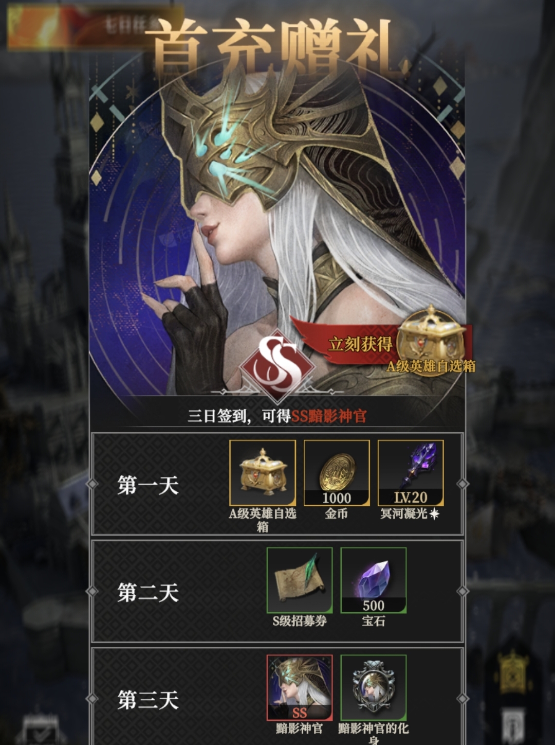 《地下城堡4骑士与破碎编年史》新手开荒必看攻略