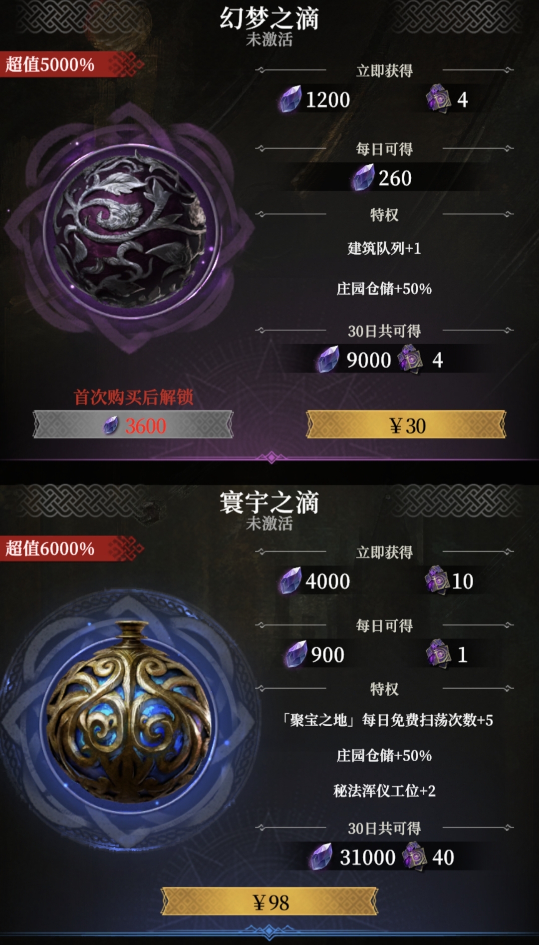 《地下城堡4骑士与破碎编年史》新手开荒必看攻略