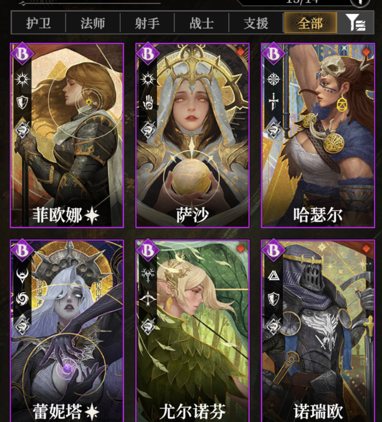 《地下城堡4骑士与破碎编年史》开荒阵容选择和推荐角色