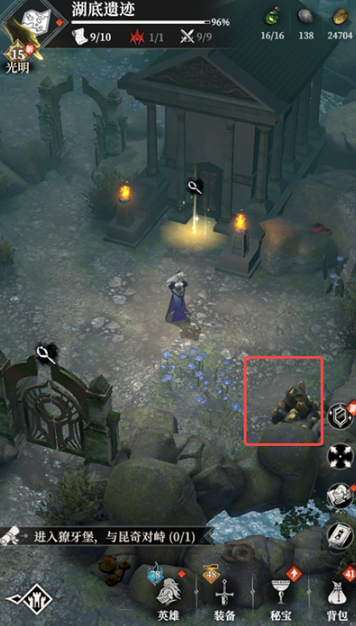 《地下城堡4骑士与破碎编年史》湖底遗迹通关攻略