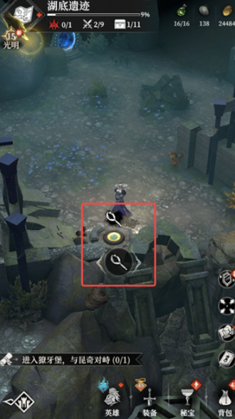 《地下城堡4骑士与破碎编年史》湖底遗迹通关攻略
