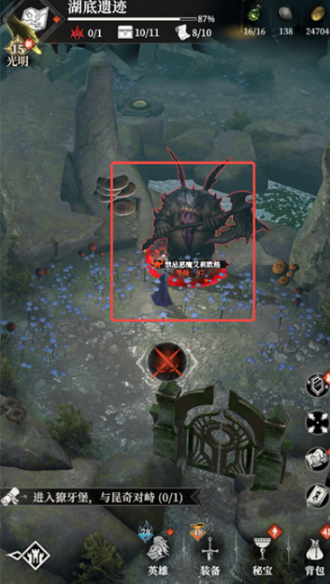 《地下城堡4骑士与破碎编年史》湖底遗迹通关攻略