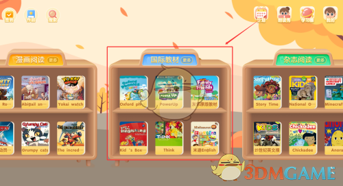 《牛津阅读》看国际教材方法