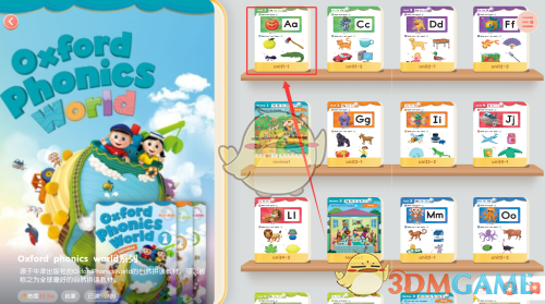 《牛津阅读》看国际教材方法