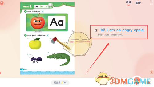 《牛津阅读》看国际教材方法