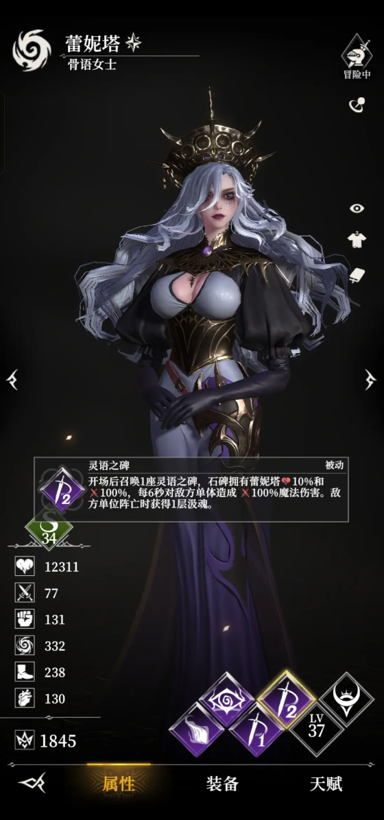 《地下城堡4骑士与破碎编年史》瓦尔勒要塞攻略