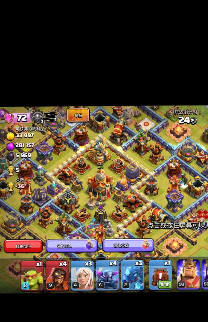 如何加入部落冲突的湖北之家？