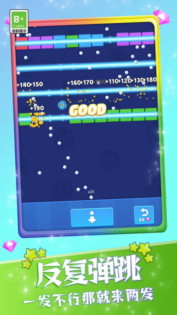 粉碎砖块3D官方版2025版下载