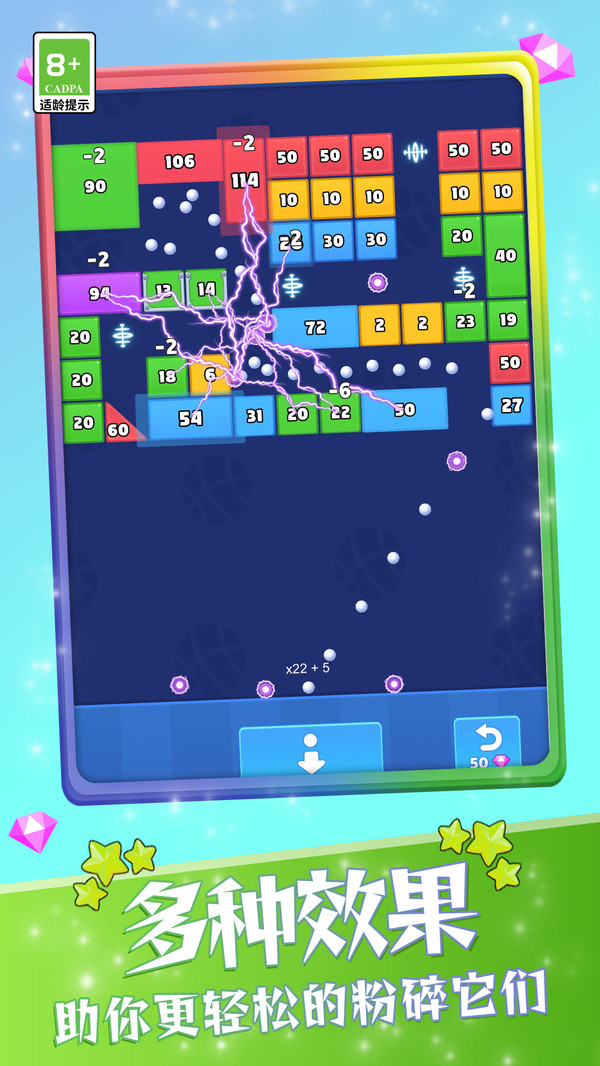 粉碎砖块3D官方版2025版下载