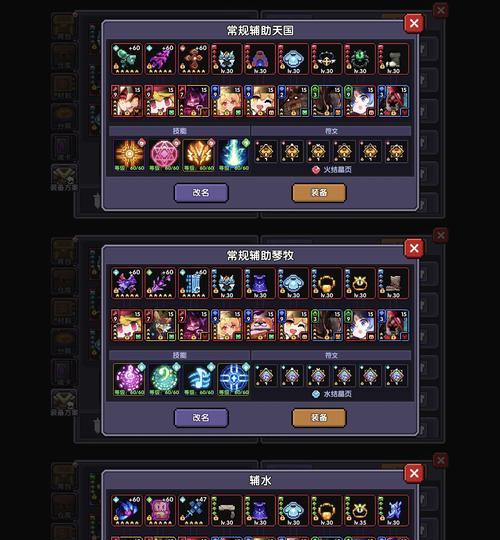 《我的勇者噬魂鬼攻略》（掌握噬魂鬼玩法技巧）