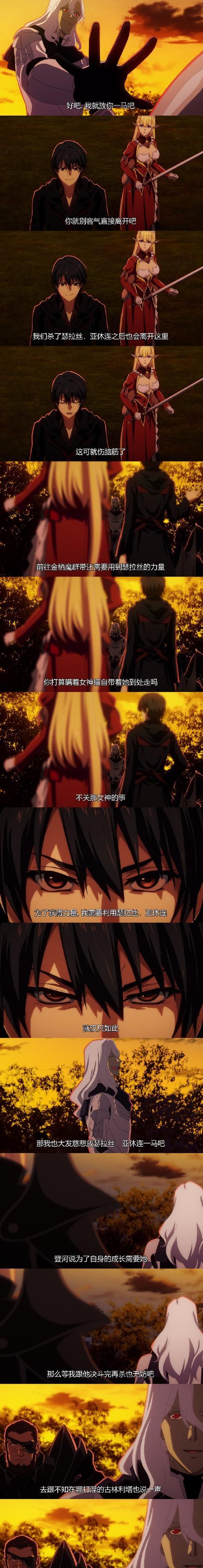 《我的勇者噬魂鬼攻略》（掌握噬魂鬼玩法技巧）