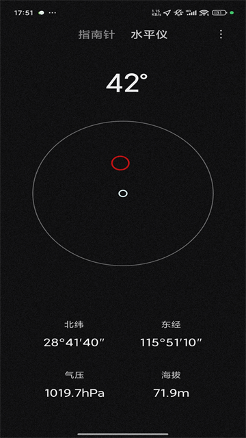 小米指南针