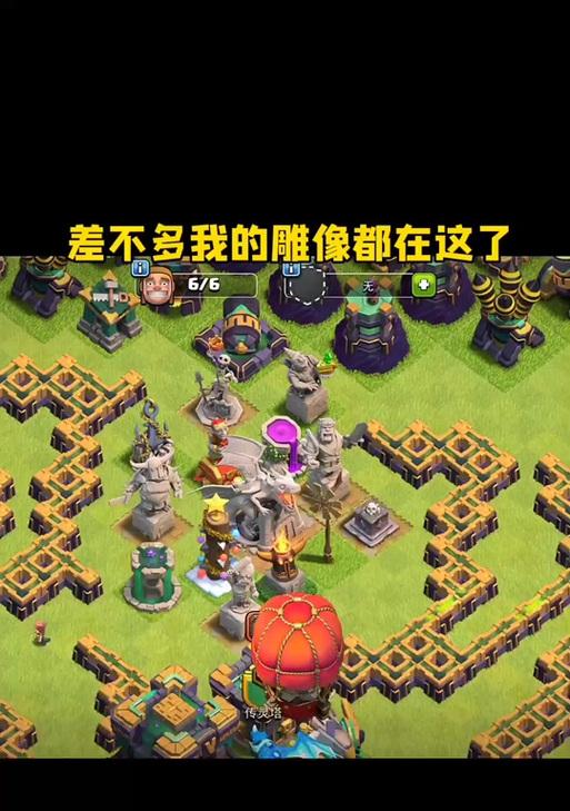 部落冲突天宫雕像获取方法是什么？